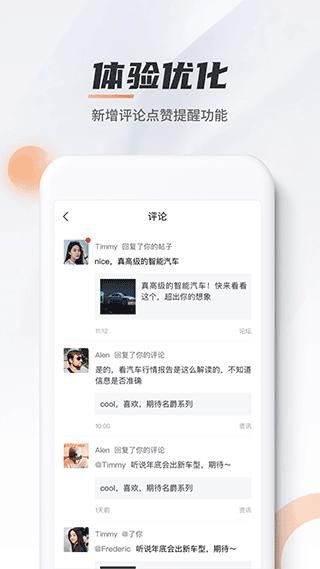 名爵汽车_图片3