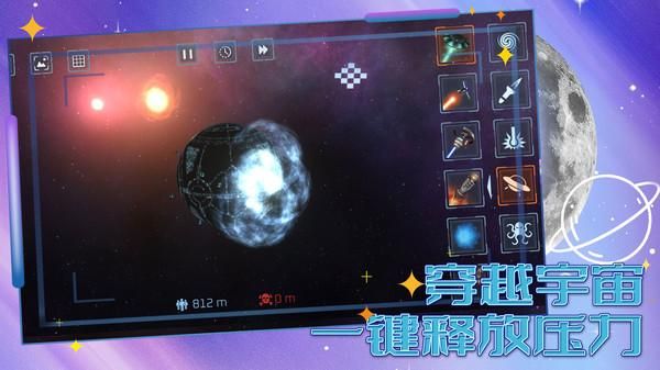 上帝也疯狂_图片4