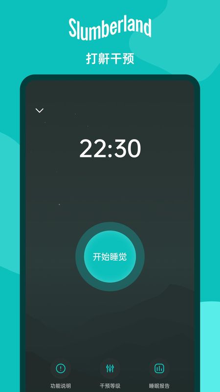 斯林百兰Sbed_图片3