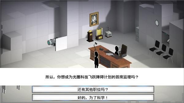 桥梁建筑师传送门中文版_图片2