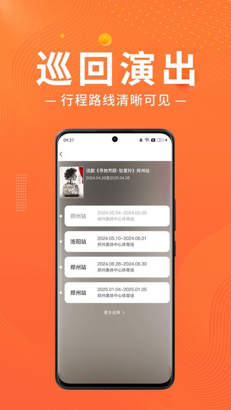 绍野文旅_图片4