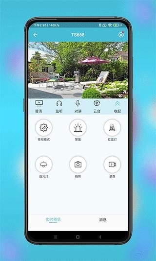 小鹰看看app_图片1