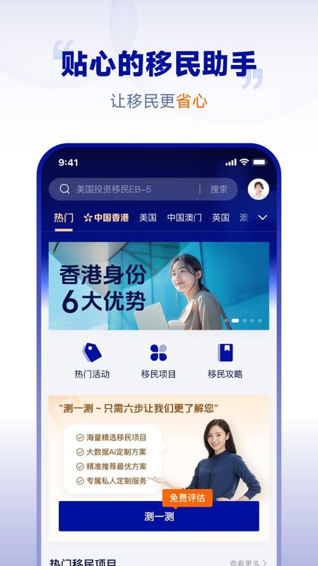 陆港无忧_图片2