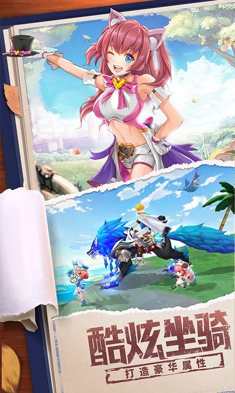 星界幻想vivo版_图片3