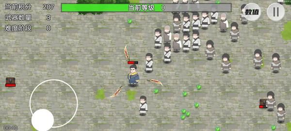 鸠摩智转刀游戏_图片3