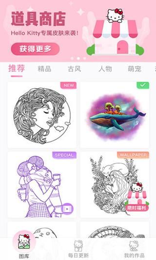 填它数字填色_图片2