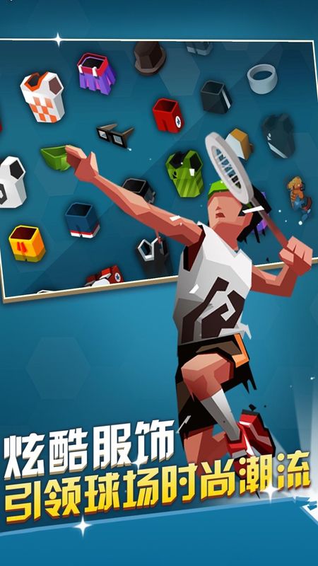 羽毛球双人竞技赛_图片2