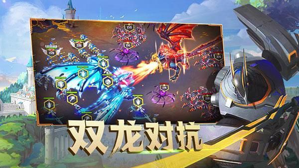 剑与家园手机版_图片3