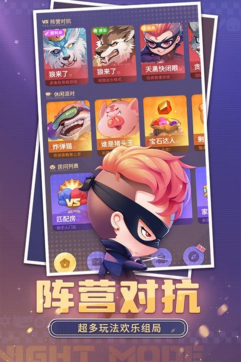 推理学院九游版_图片3