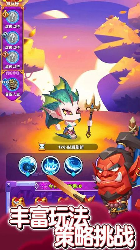 无尽英雄_图片5