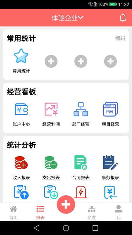 云出纳_图片2