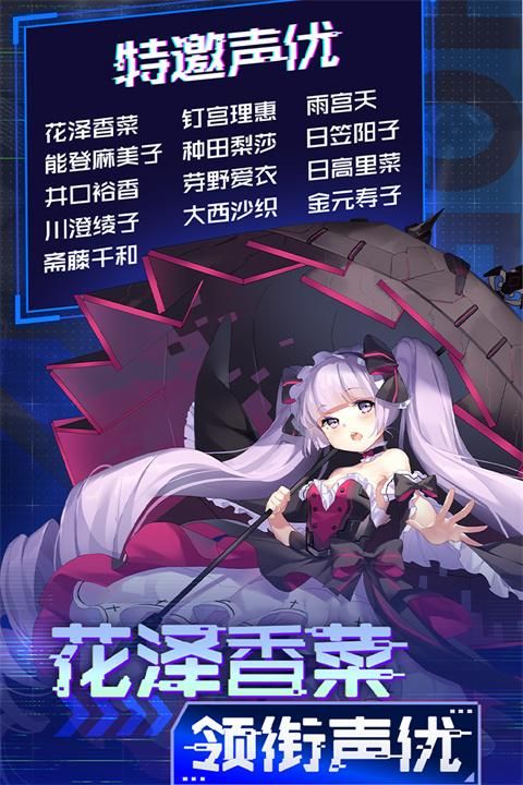 魂器学院国际版_图片5