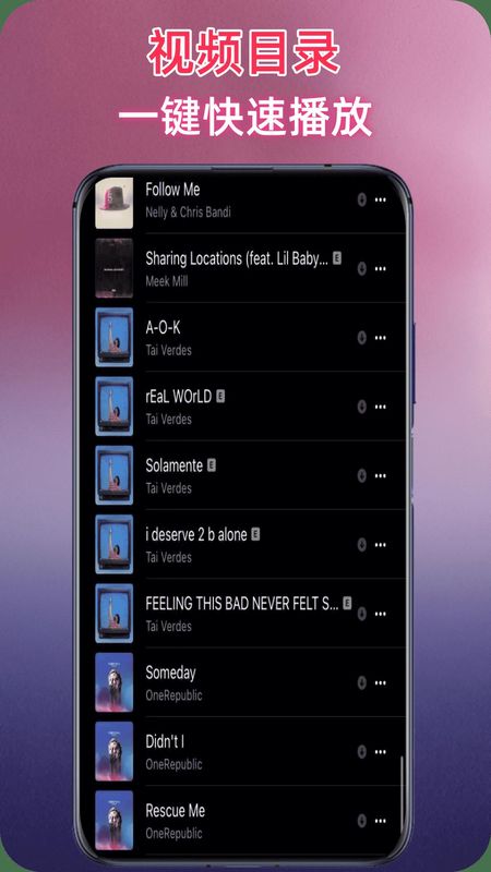 影剧影视播放器APP_图片4