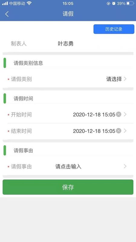 素伊OM_图片4