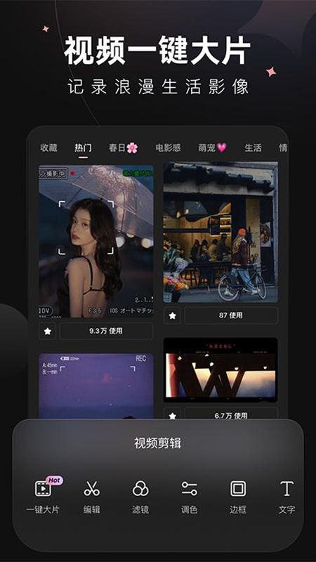 美图Wink画质修复_图片2