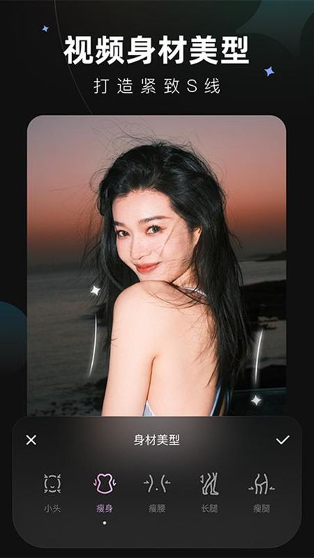 美图Wink画质修复_图片3