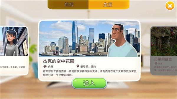 嘉居设计家_图片3