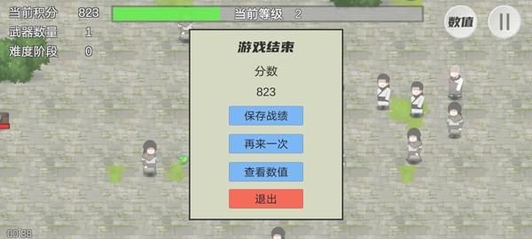鸠摩智转刀游戏_图片5