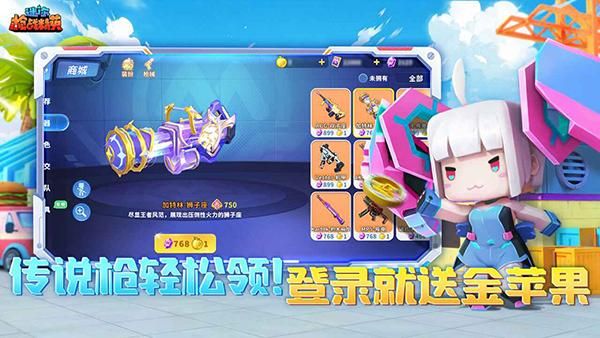 迷你枪战精英小米版_图片3