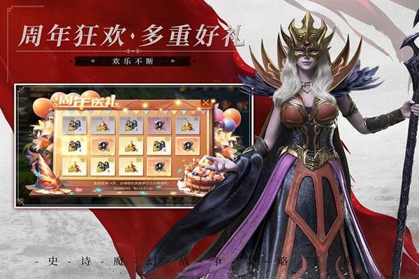 魔法门之英雄无敌王朝vivo版_图片1