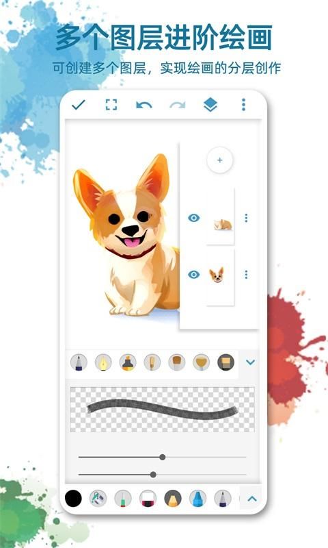 手机画图app_图片2
