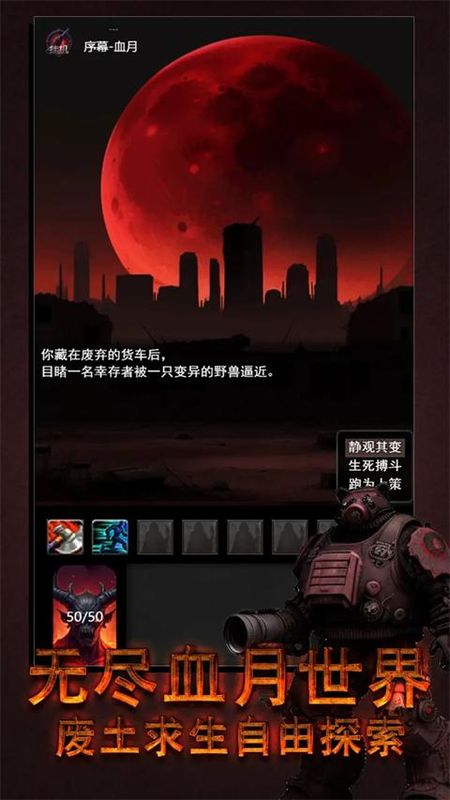 黎明之剑救赎_图片2