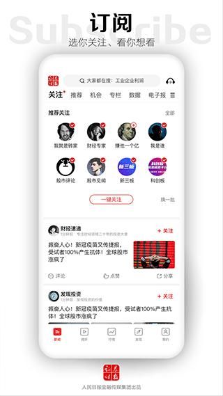 证券时报网_图片2