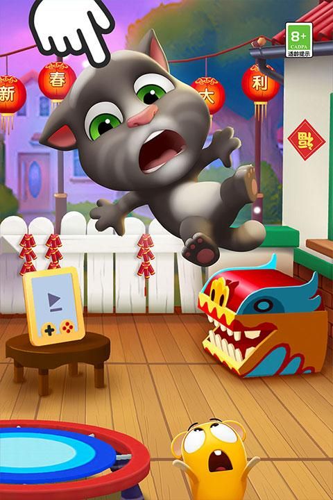 我的汤姆猫2百度版_图片4