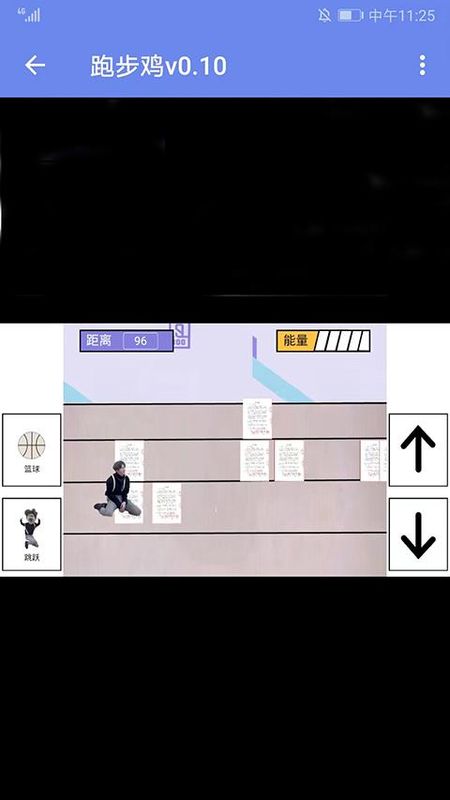 鸡乐盒plus版_图片5