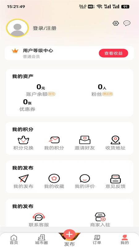 晋临通_图片4