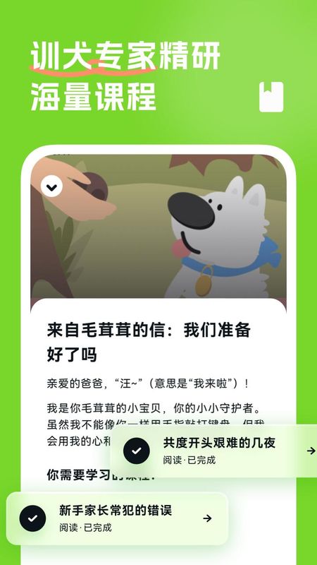尾巴纪元_图片4