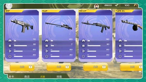 极限跳伞勇者手机版_图片3