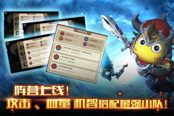 我叫MT2手游_图片3