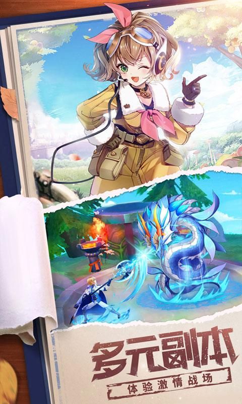 星界幻想vivo版_图片2