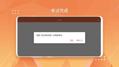 广东音协视奏_图片1