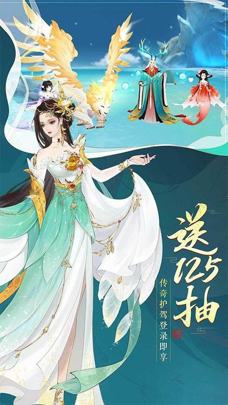 轩辕剑龙舞云山vivo版_图片1