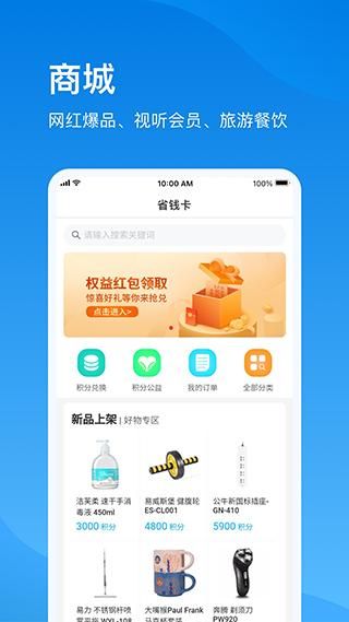 上海电信云宽带_图片3