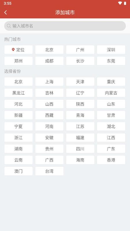 吉祥日历2025年_图片2