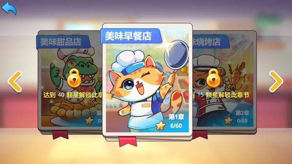 双人欢乐厨房_图片3
