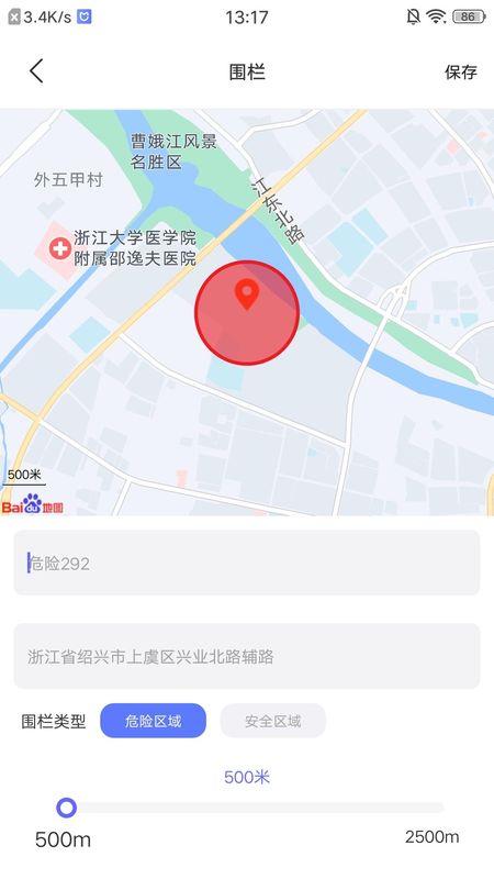 沐沐守护_图片3