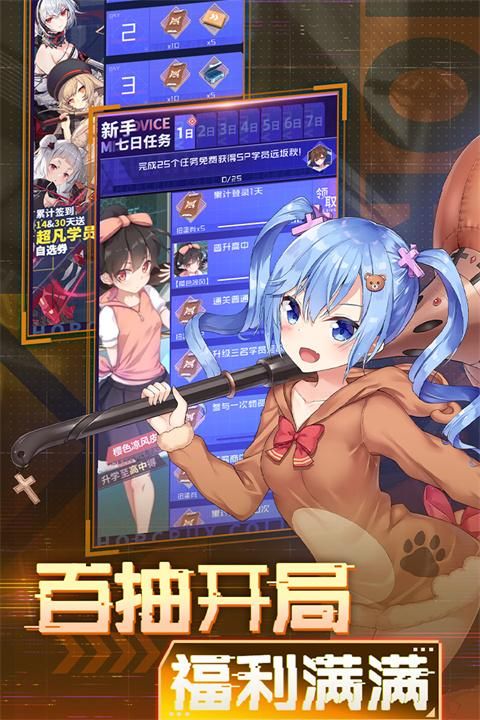 魂器学院国际版_图片3