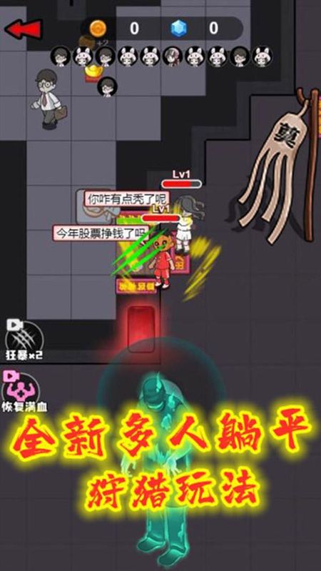 天黑了请闭眼_图片1