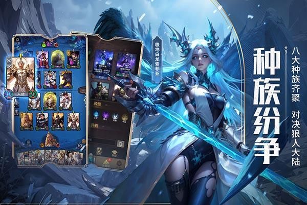 狼人对决华为版_图片2