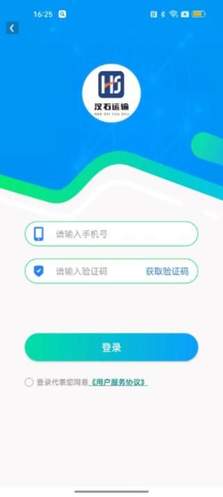 汉石油品运输_图片4