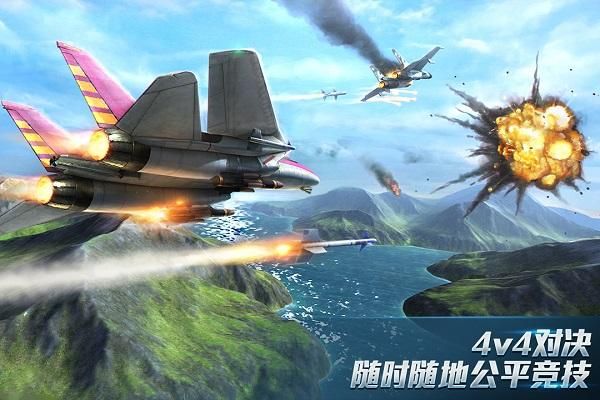 现代空战3d腾讯版_图片3