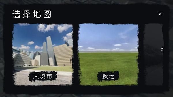 幕后的Nexbox沙盒中文版_图片4