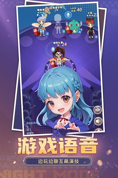 推理学院九游版_图片1
