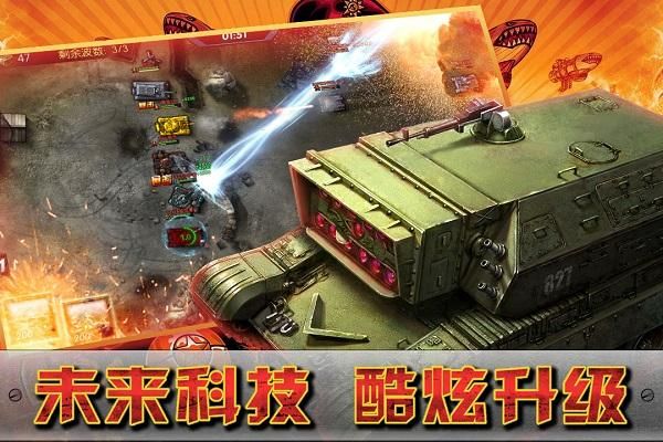 闪电突袭九游版_图片5