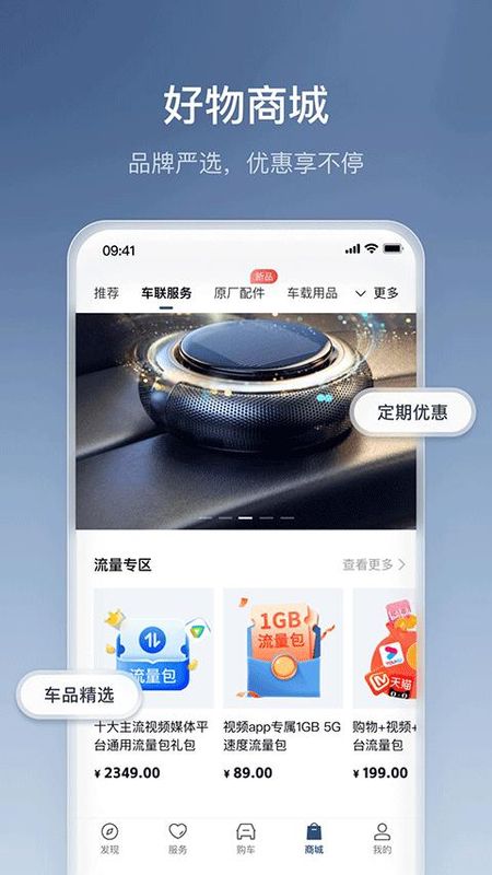 广汽丰田丰云行_图片5