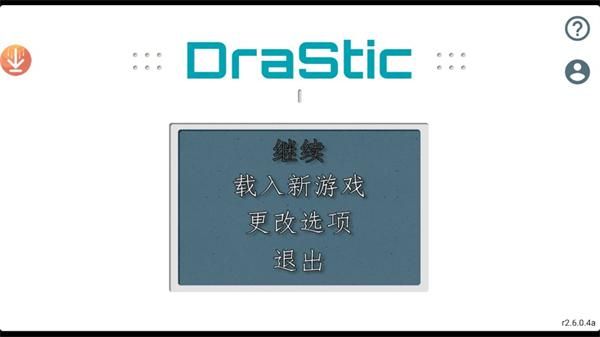 激烈nds模拟器中文版_图片1